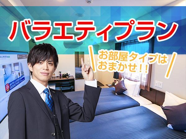 Hotel Livemax Yokohama Motomachi Ekimae Екстер'єр фото